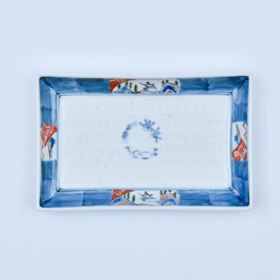 Assiette Arita rectangulère 18×11,5cm