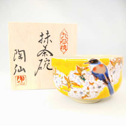 Bol à matcha Kutani Yoshida Sakura-Oiseau